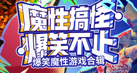 有种被整个幼儿园背叛的感觉